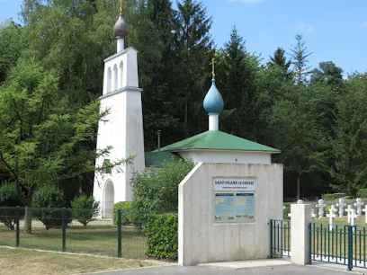 Déchèterie de Saint Hilaire le Grand